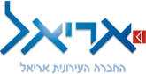 החברה העירונית אריאל