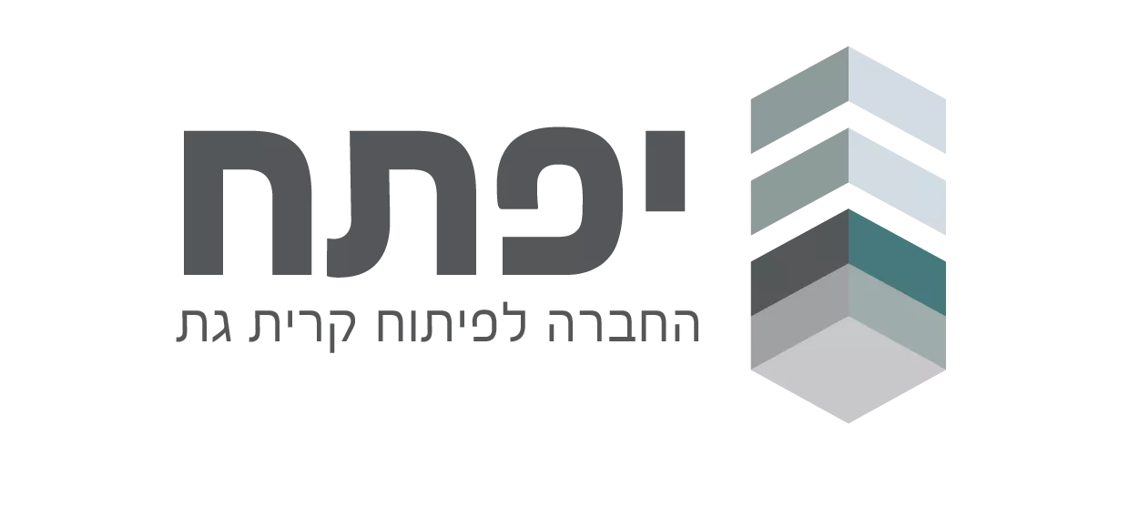 החברה לפיתוח קרית גת