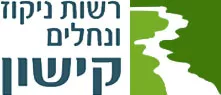 רשות ניקוז קישון