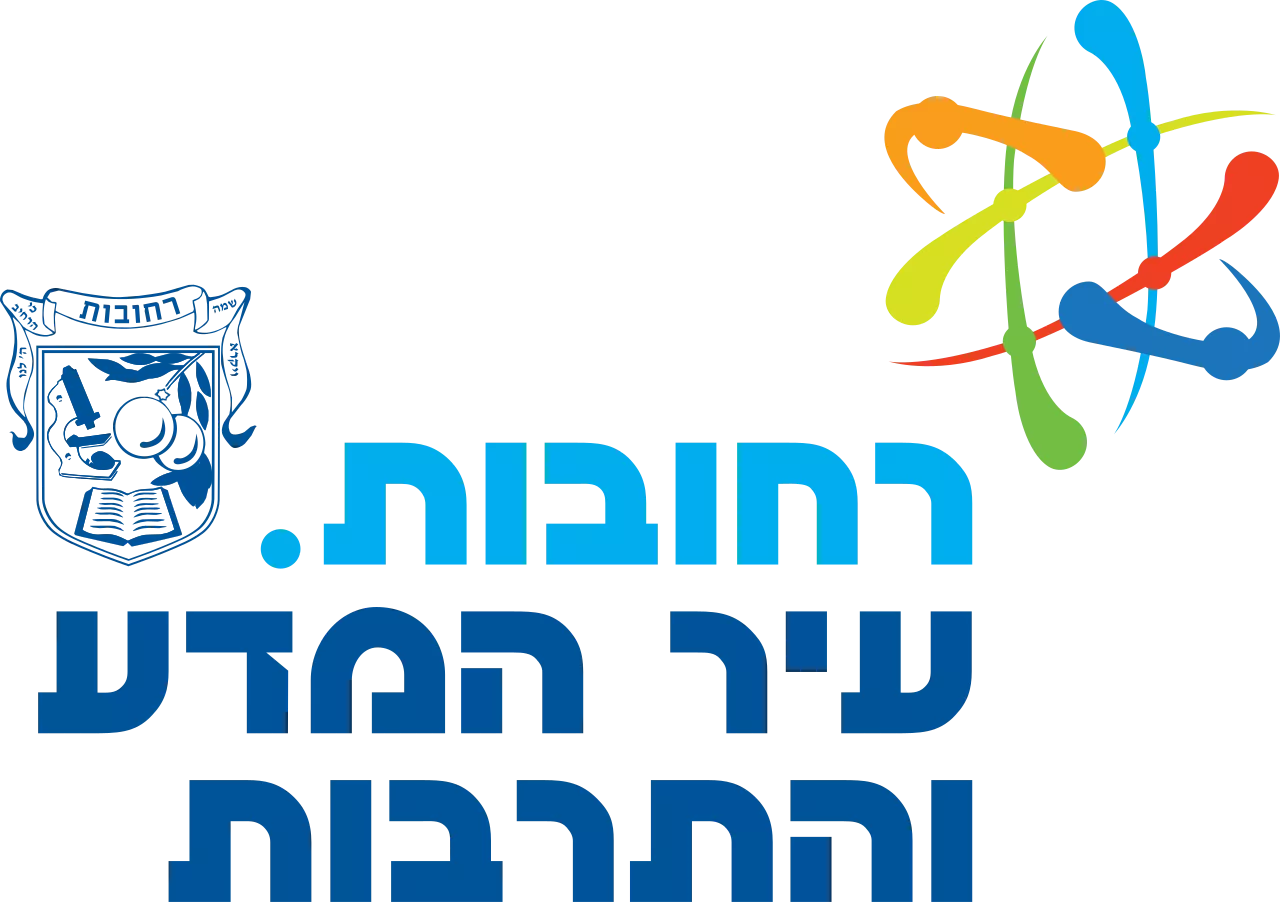 עיריית רחובות