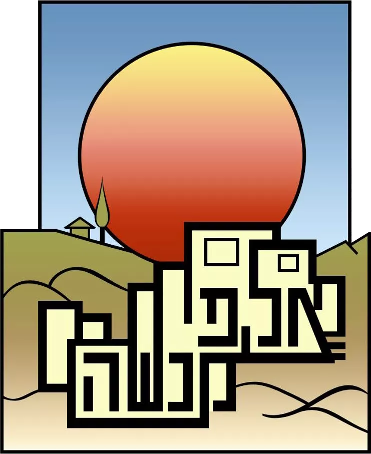 Alfei_Menashe_COA