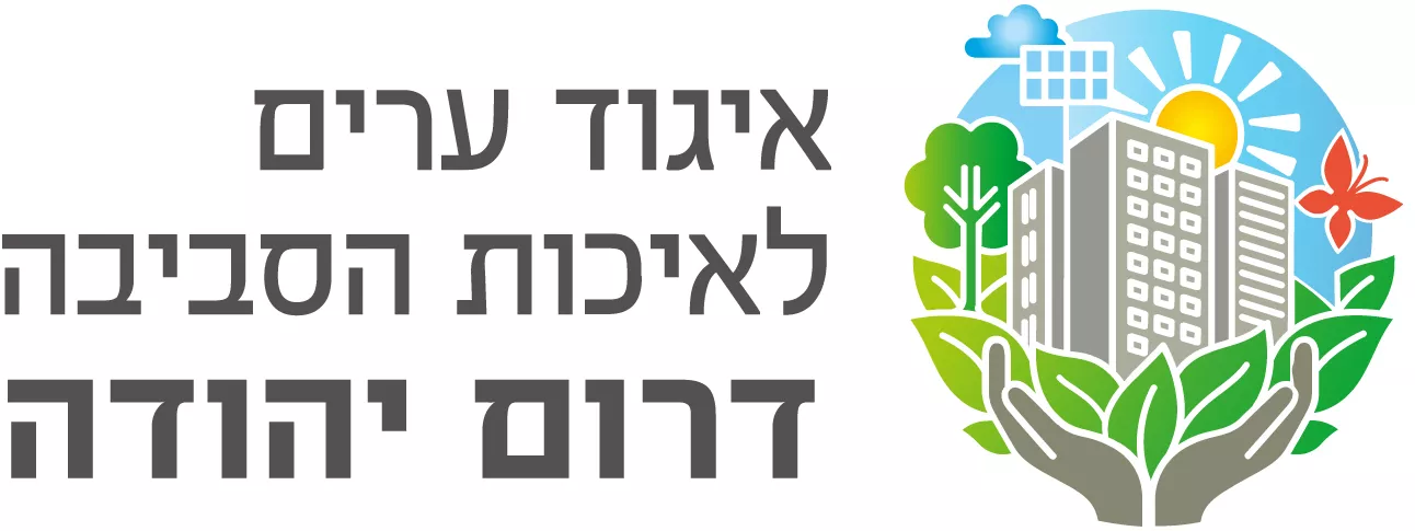 igod-arim-logo העתק
